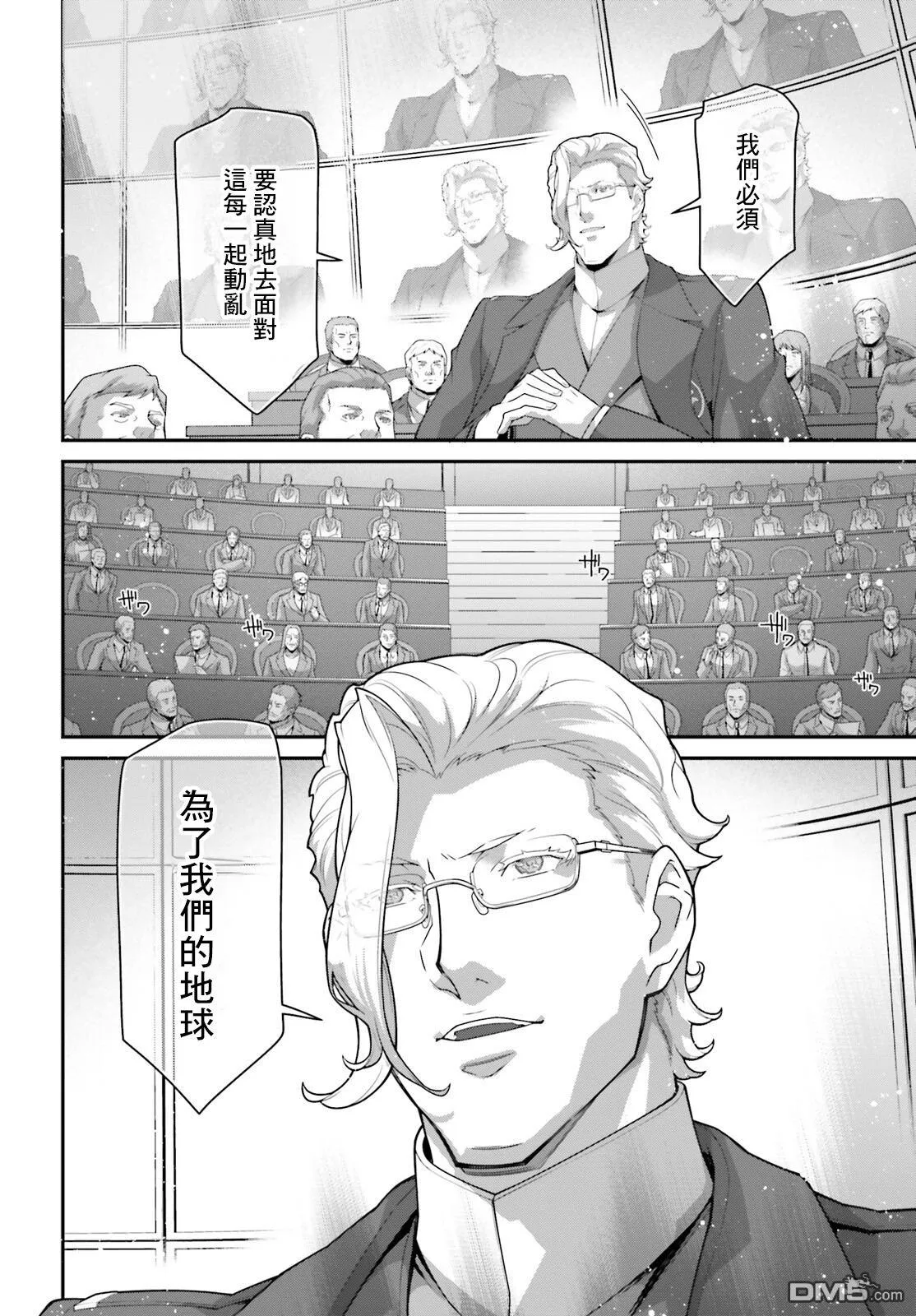 第15话 第4页