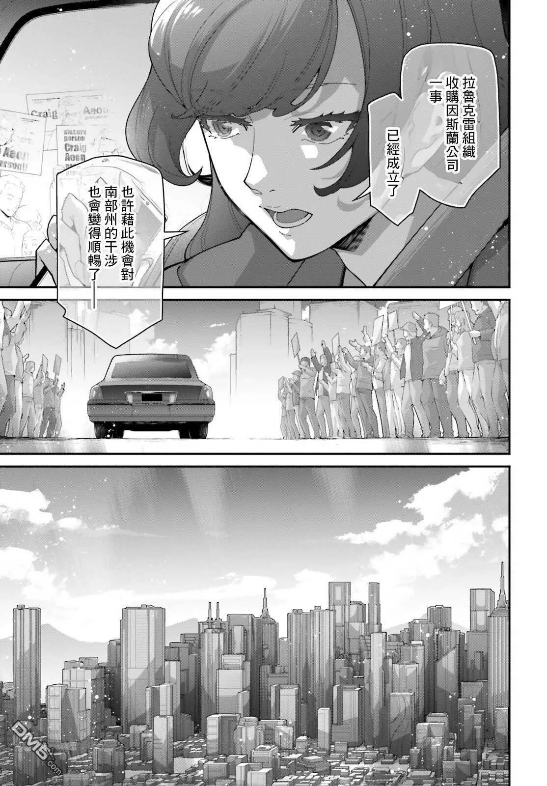 第15话 第9页