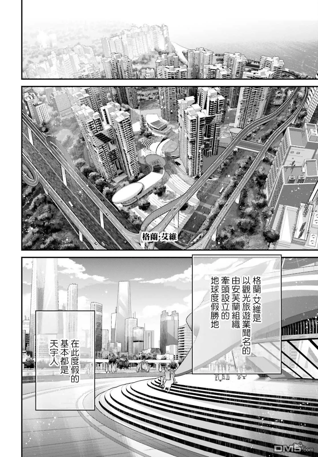 第15话 第16页