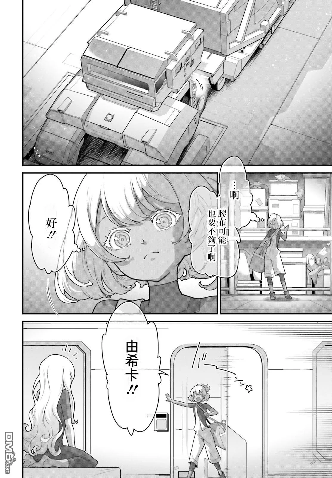 第15话 第22页
