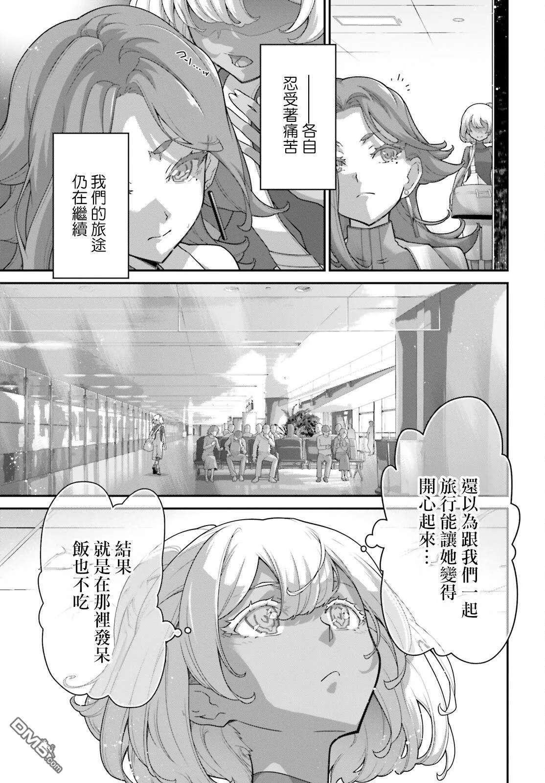 第15话 第25页