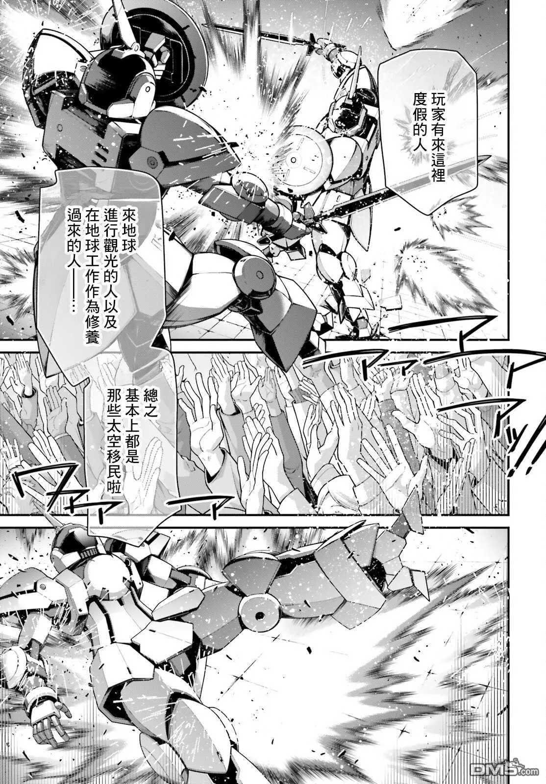 第15话 第36页