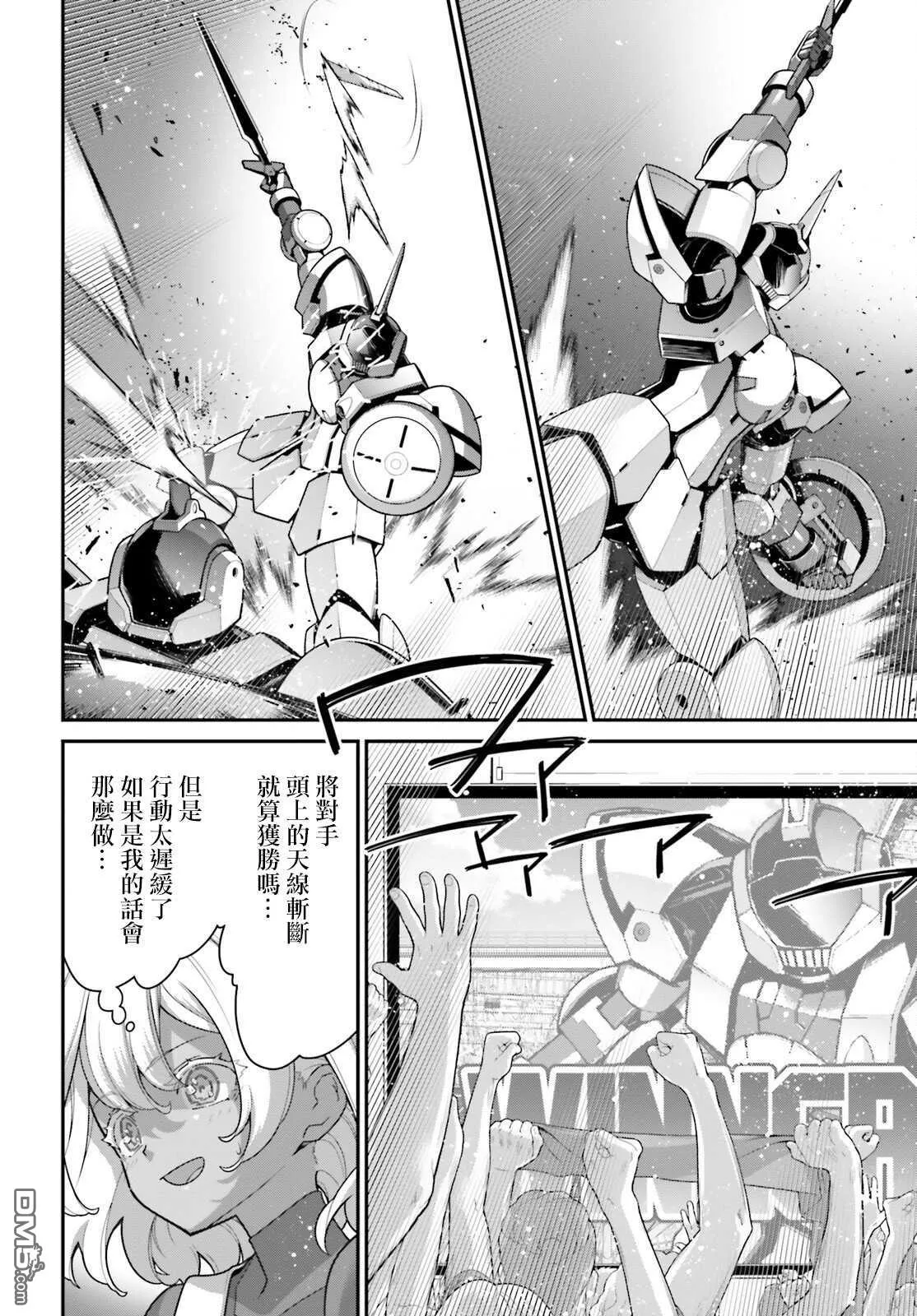 第15话 第37页