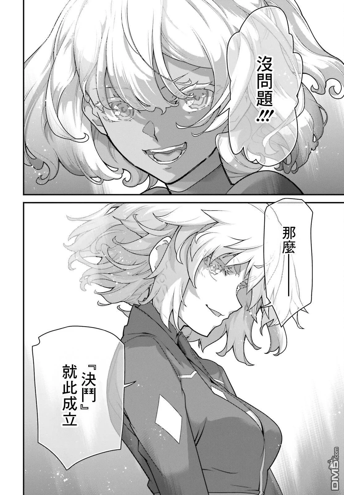 第15话 第39页