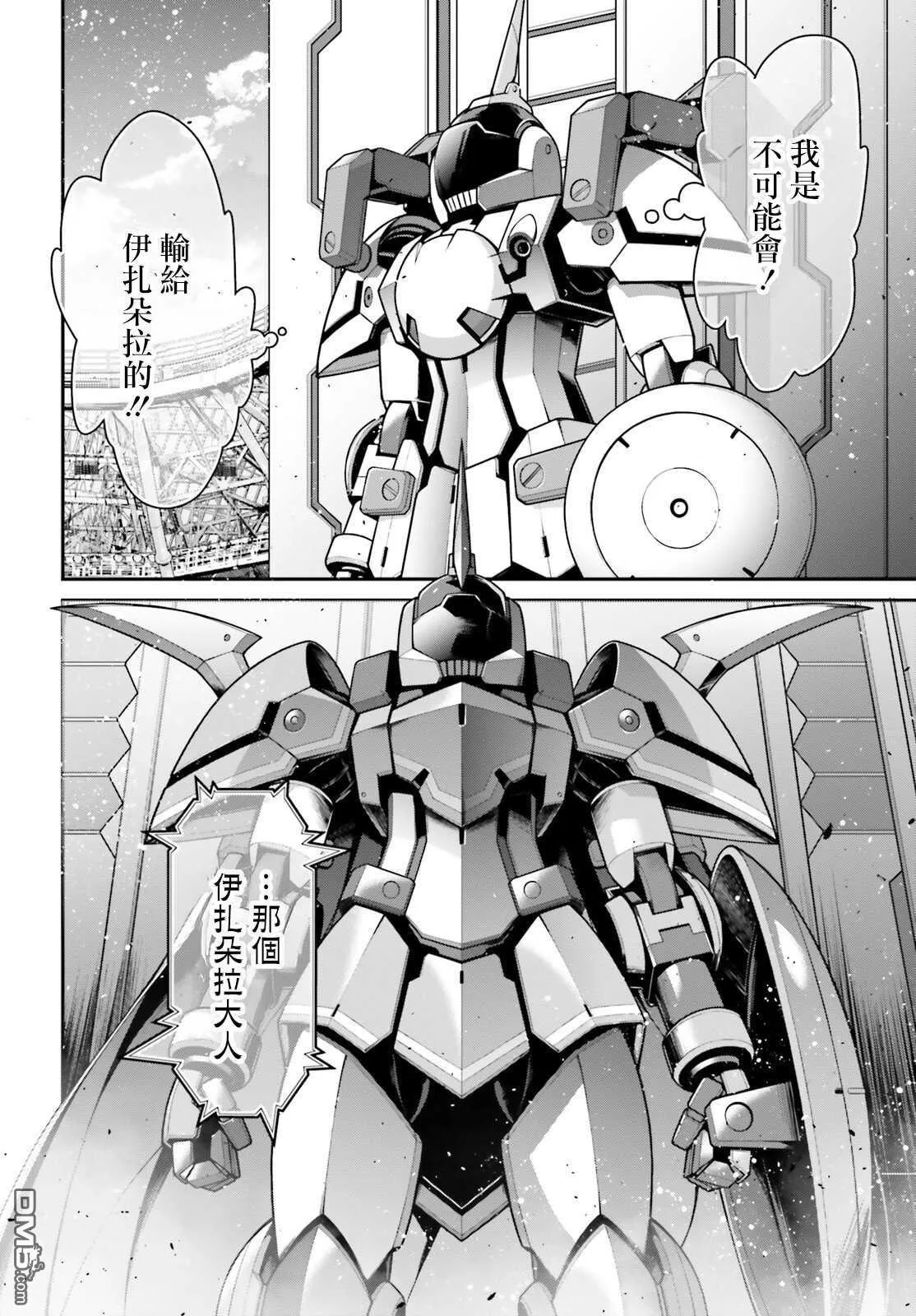 第15话 第41页
