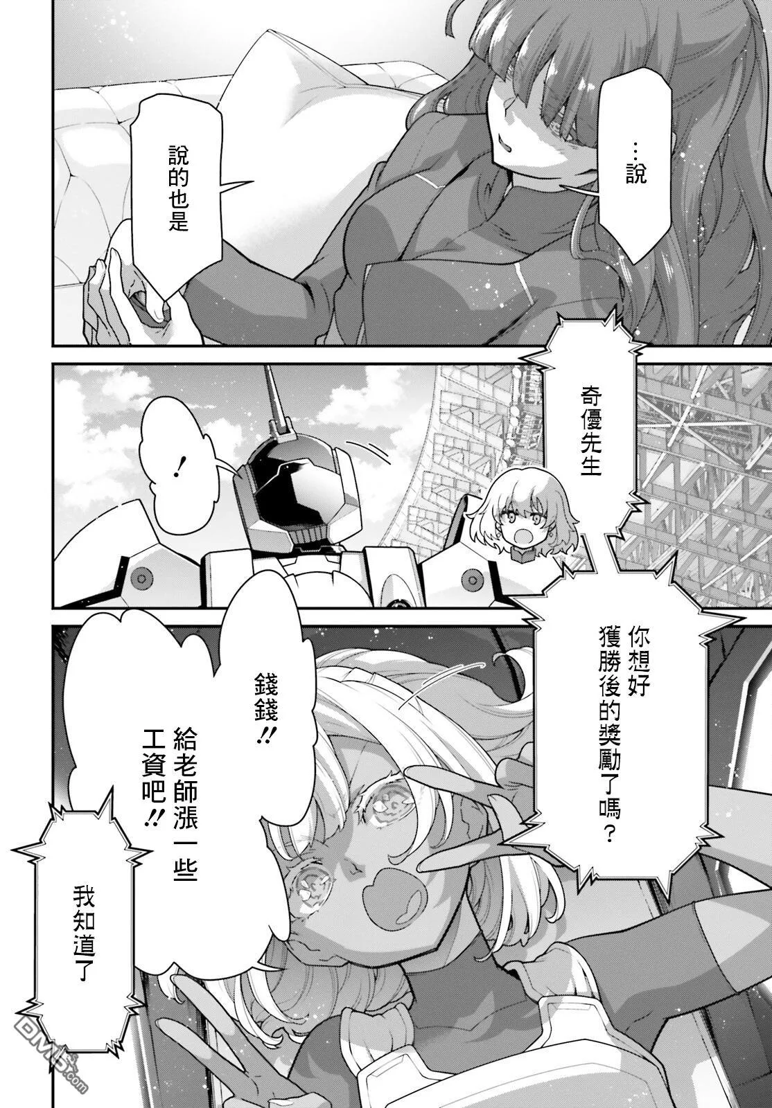 第15话 第43页