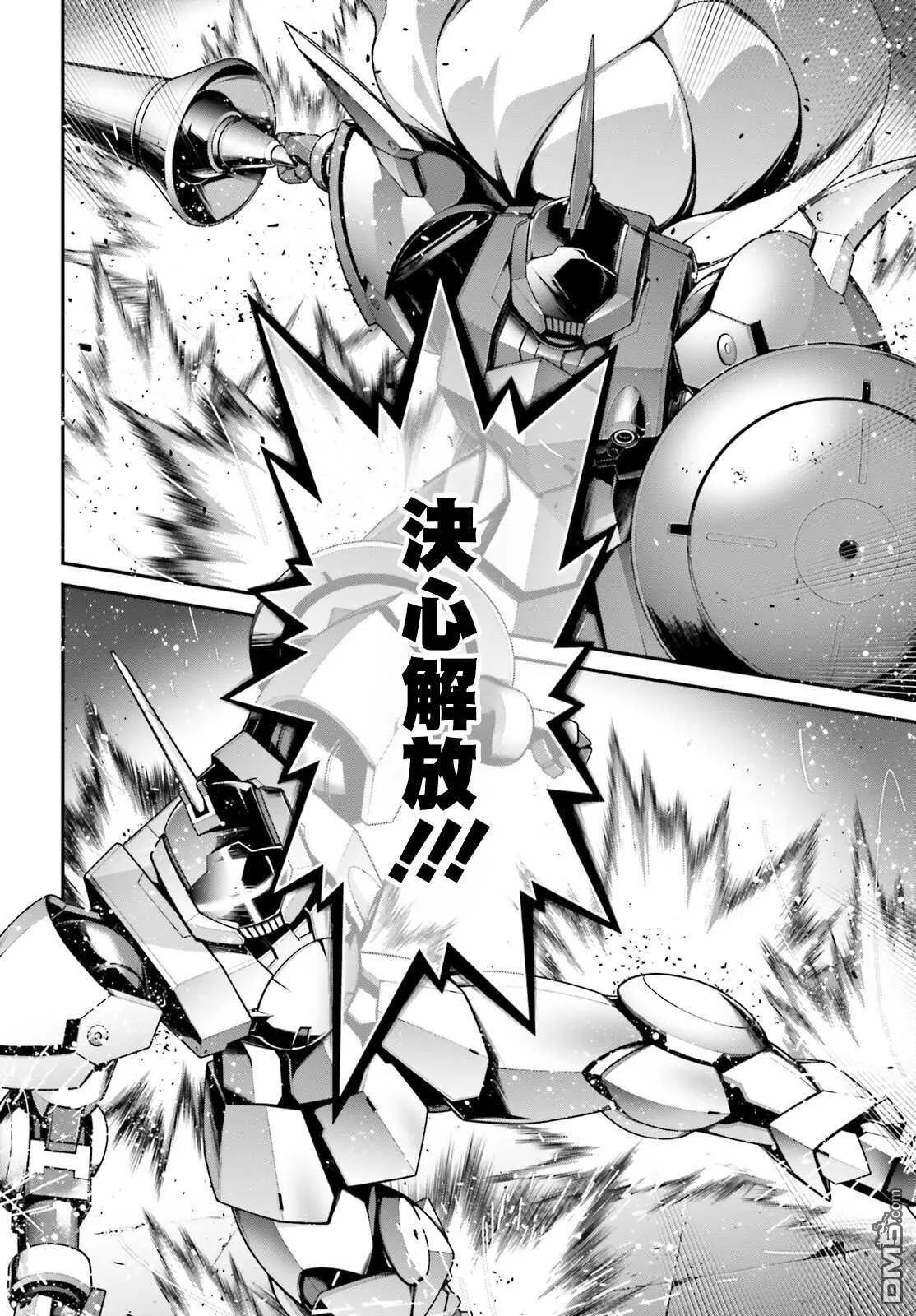 第15话 第47页