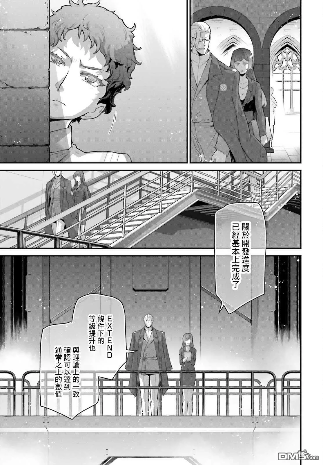 第15话 第50页