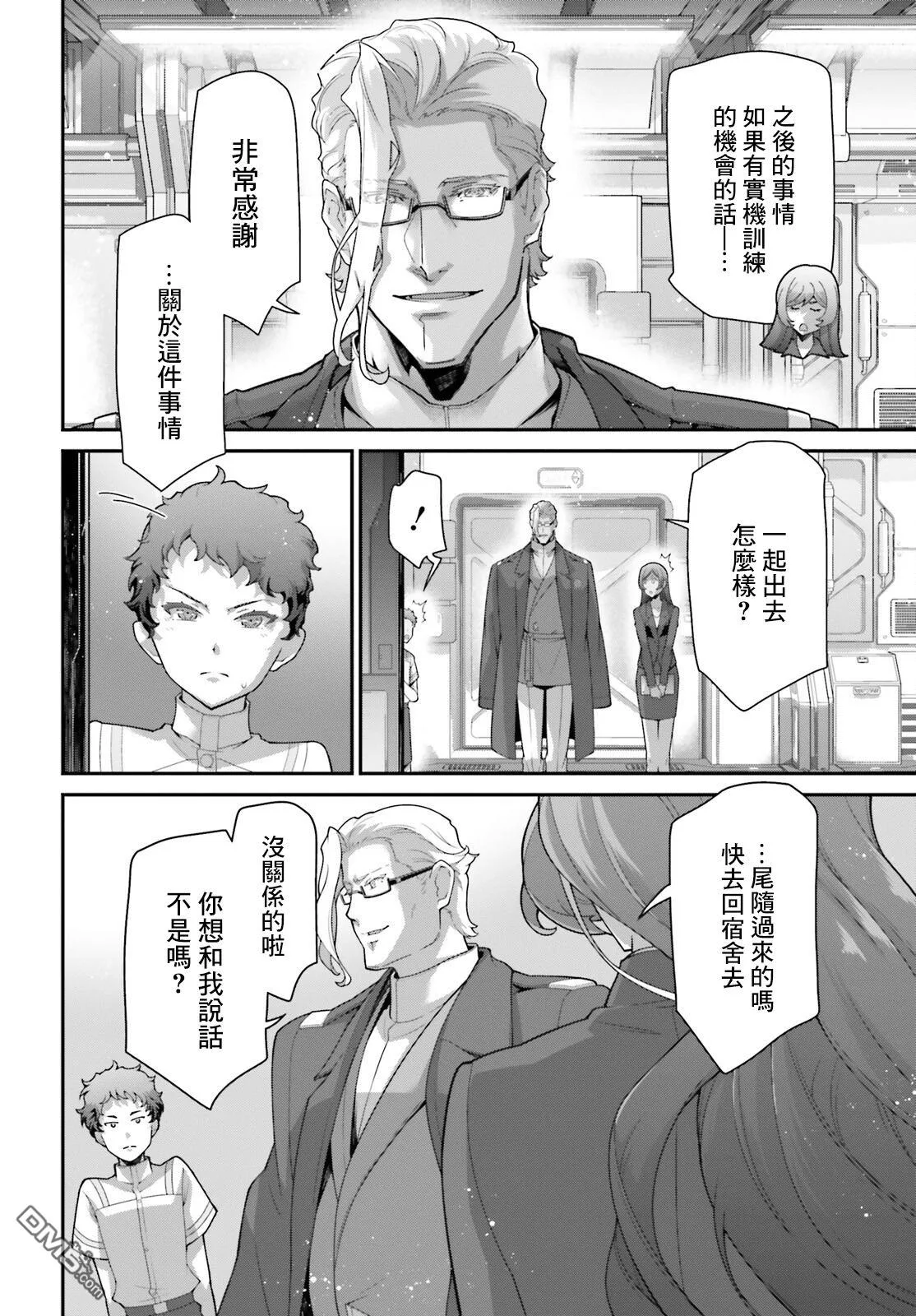 第15话 第51页