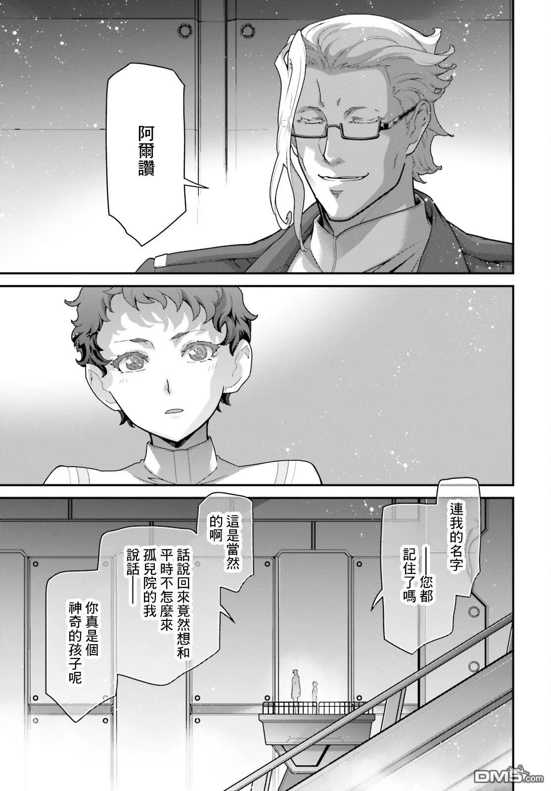 第15话 第52页
