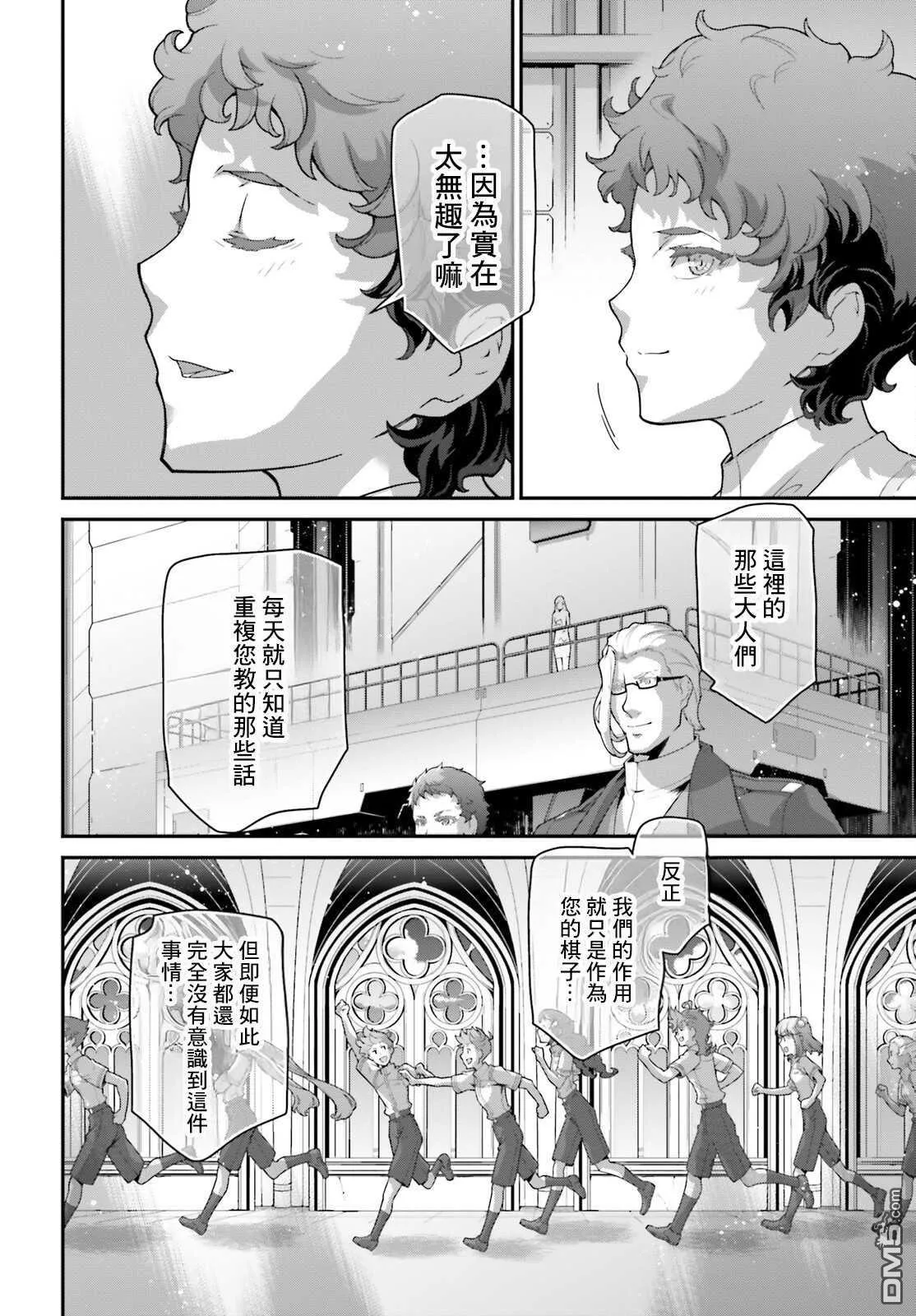 第15话 第53页