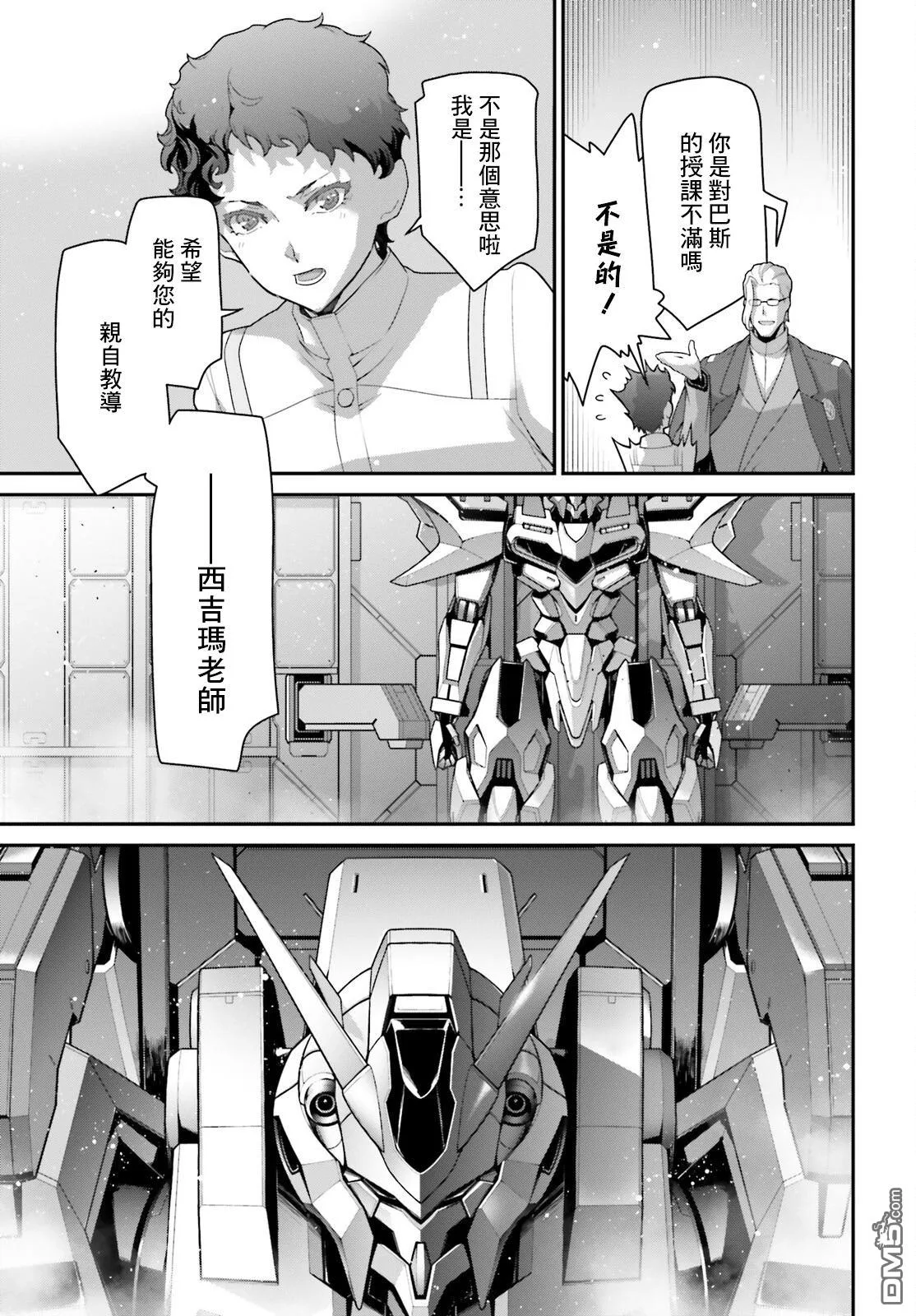 第15话 第54页
