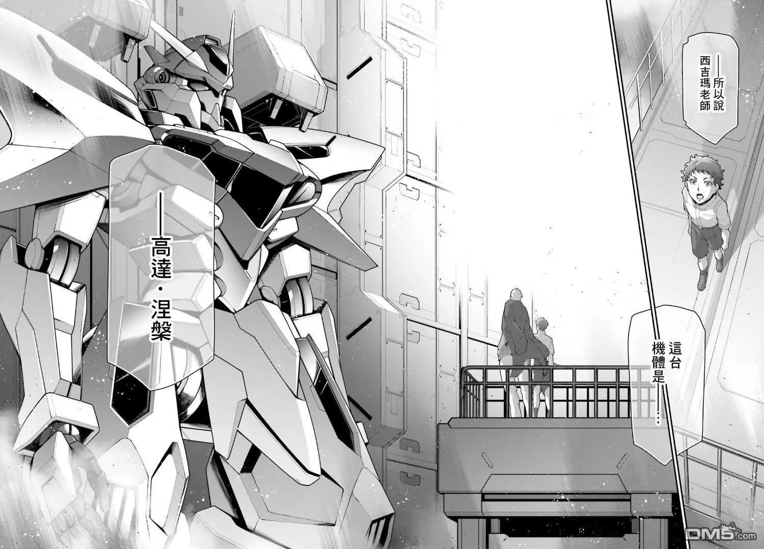 第15话 第55页
