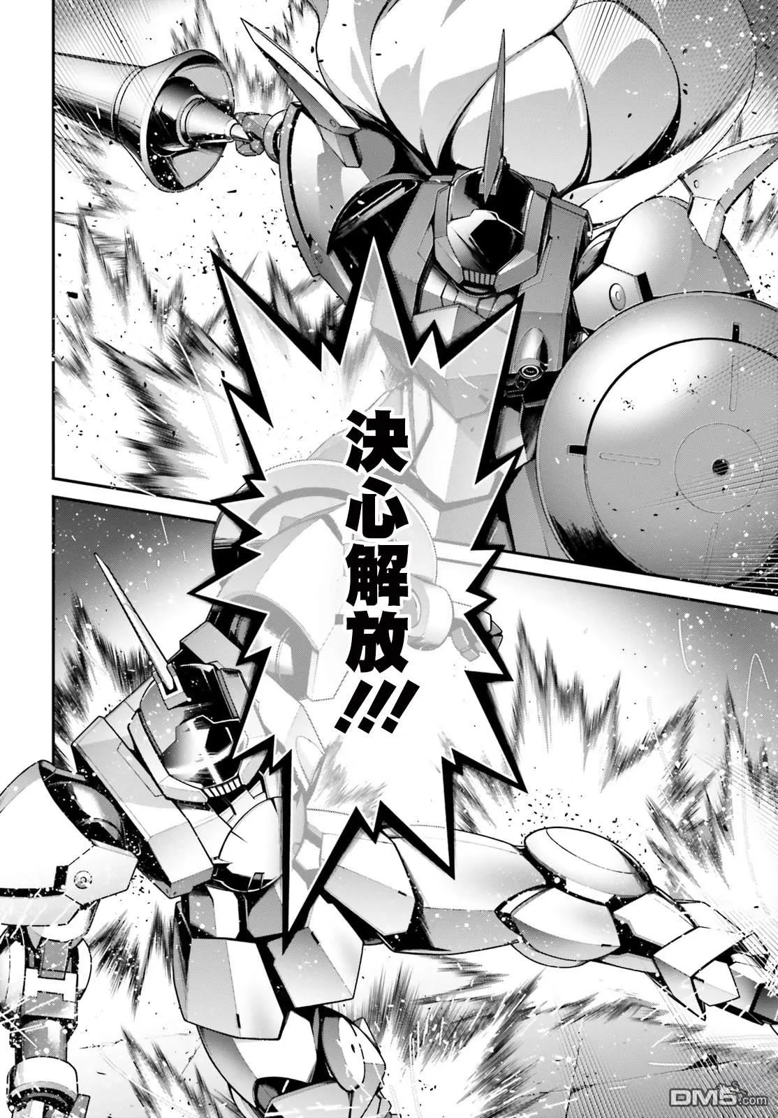 第16话 第5页