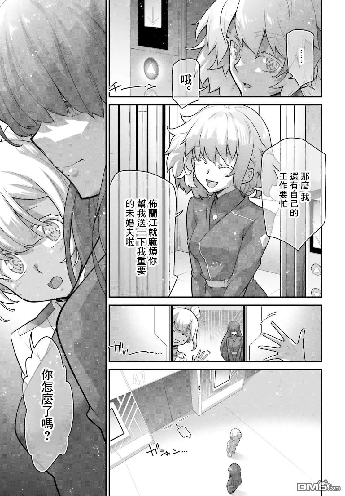 第16话 第22页