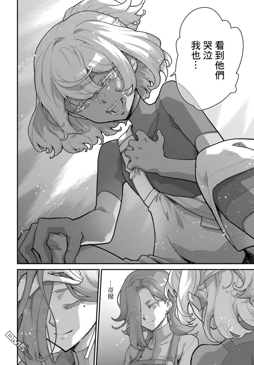 第17话 第16页