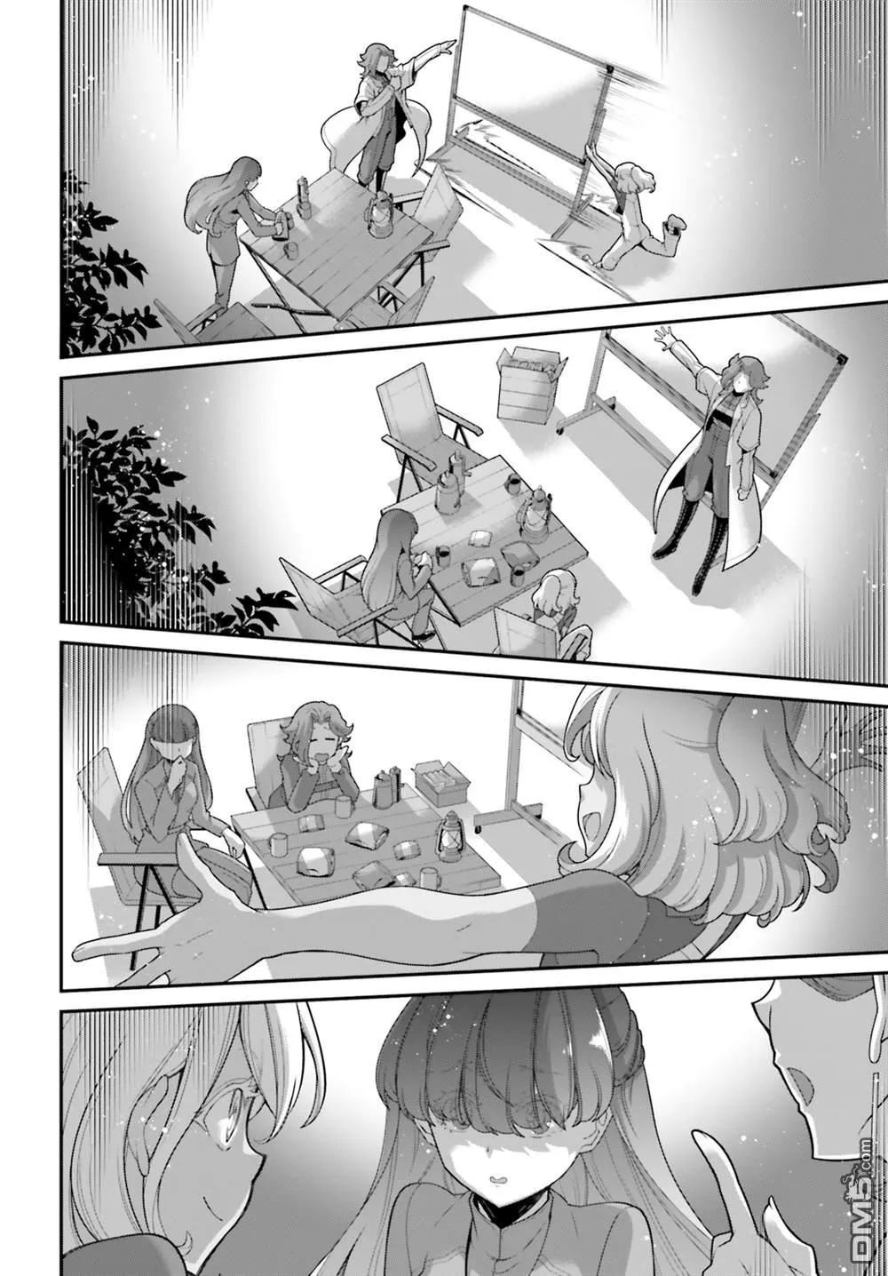 第17话 第18页