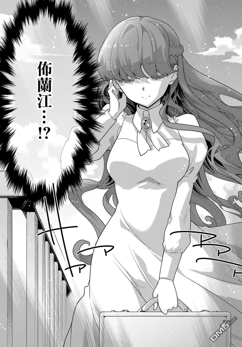 第18话 第4页