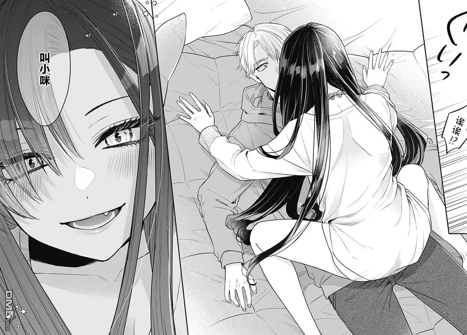 第2话 第28页