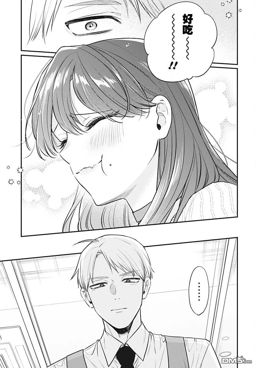 第8话 第18页