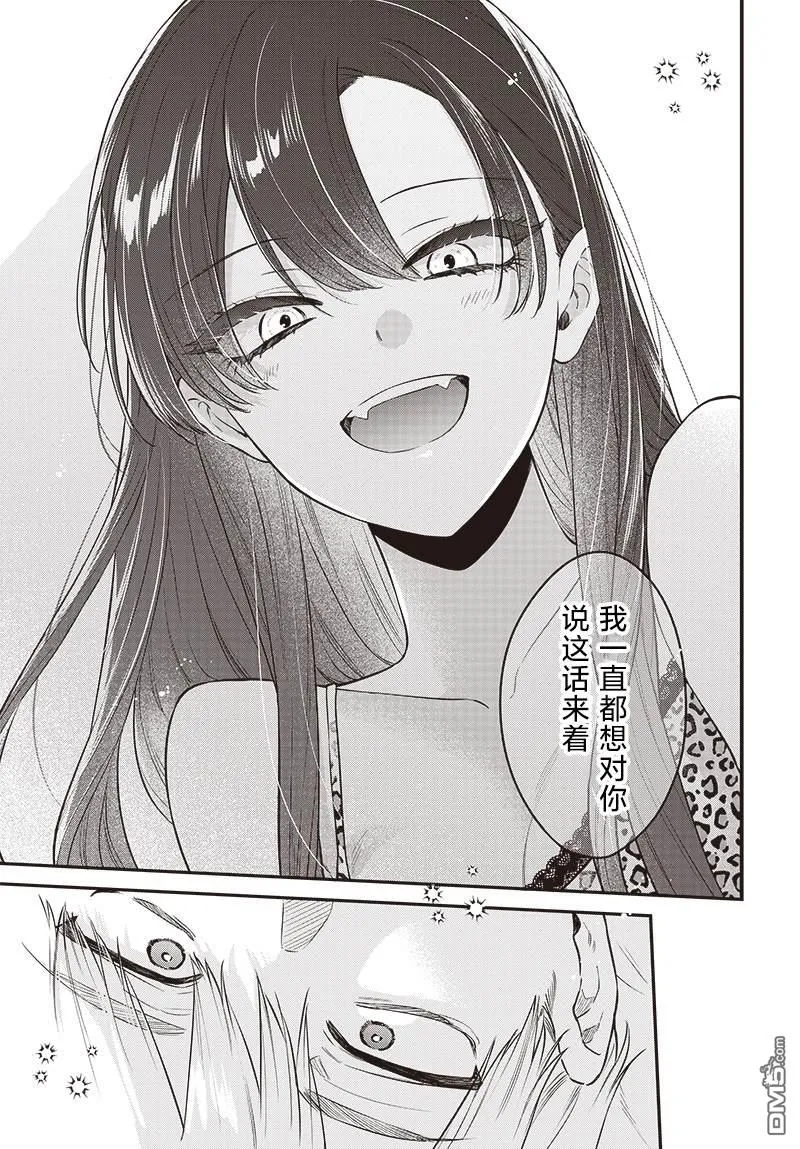 第14话 第17页