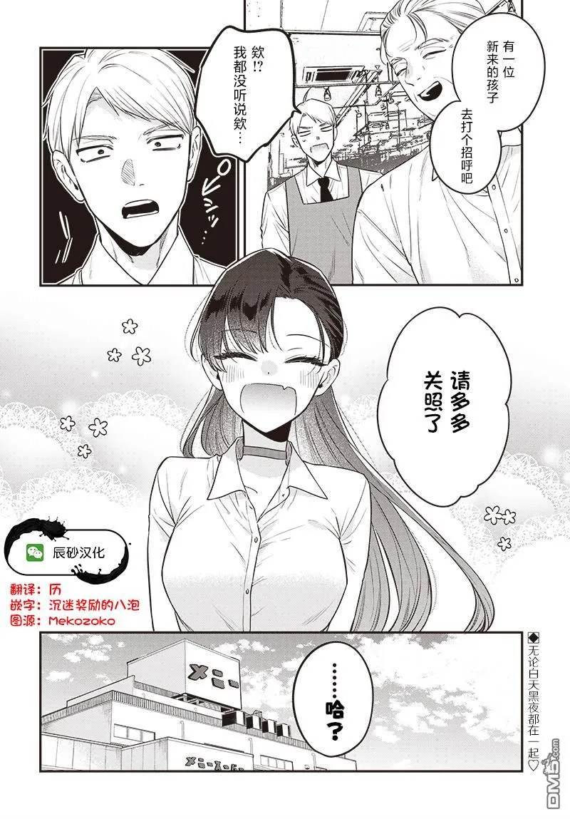 第14话 第26页