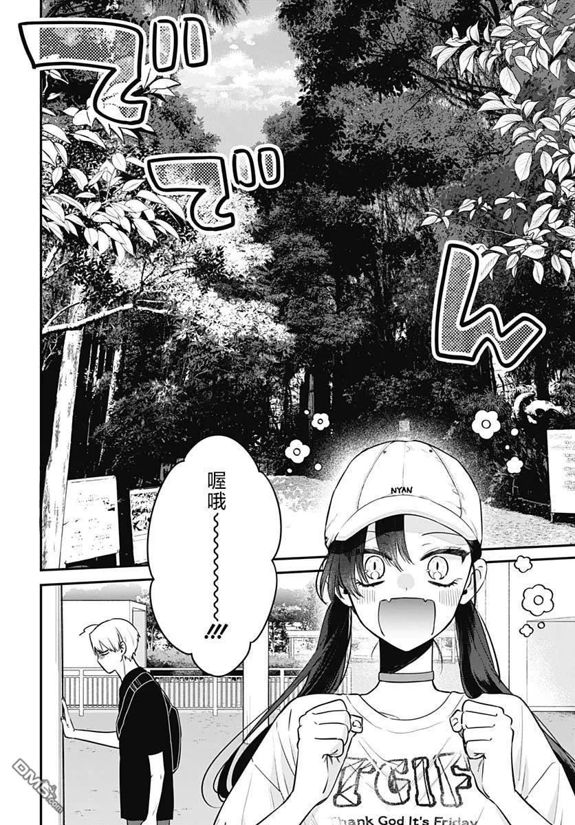 第16话 第10页