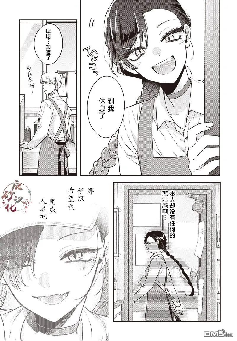 第17话 第13页