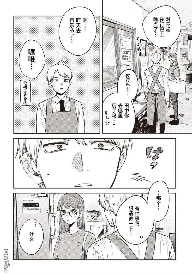 第17话 第22页