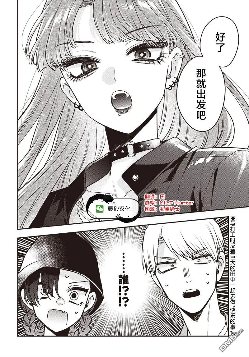 第17话 第25页