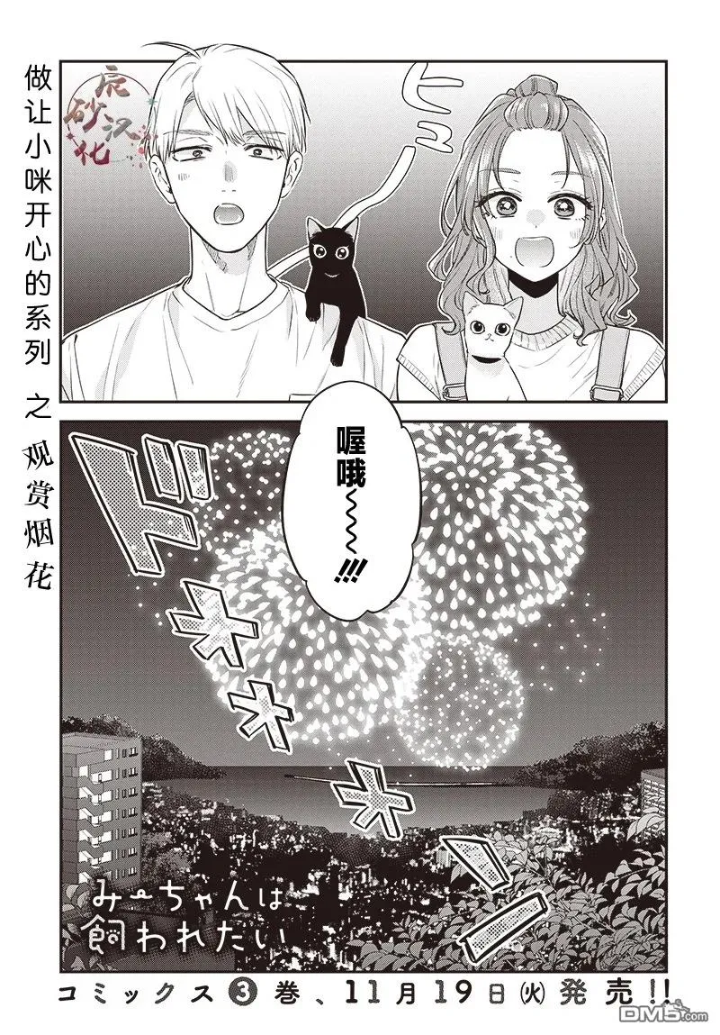 第19话 第1页