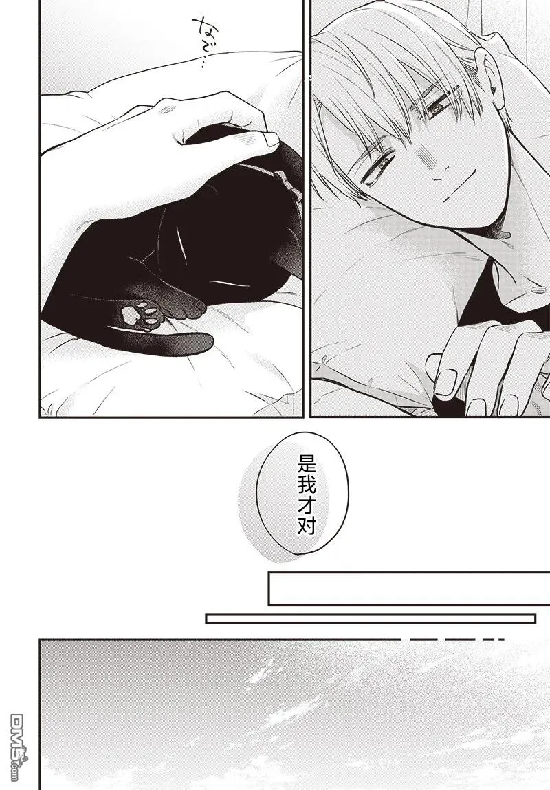 第19话 第22页