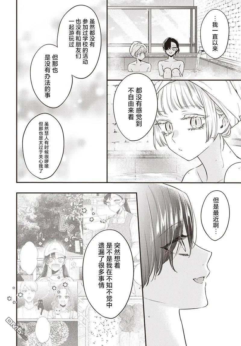 第19话 第24页