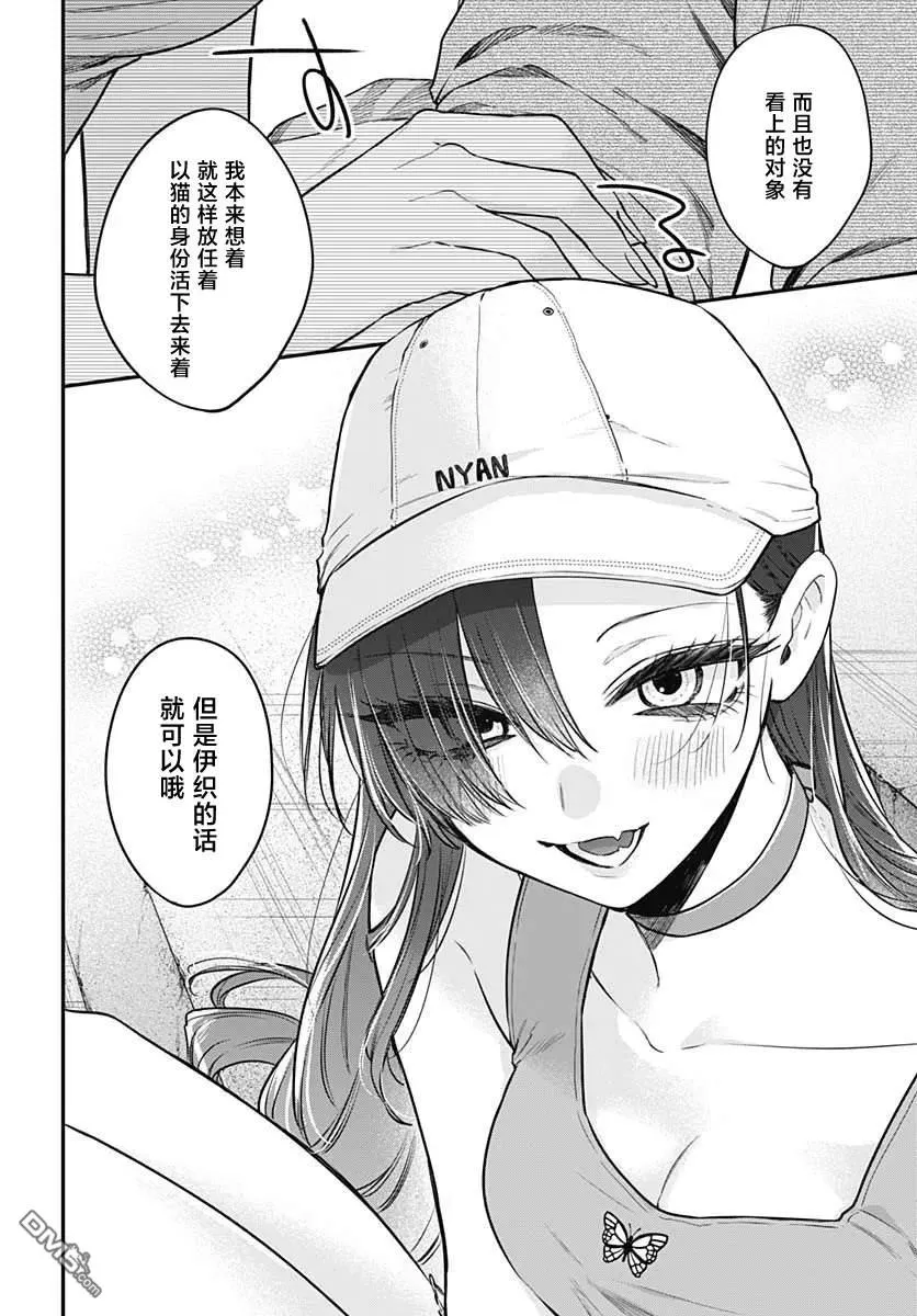 第20话 第19页