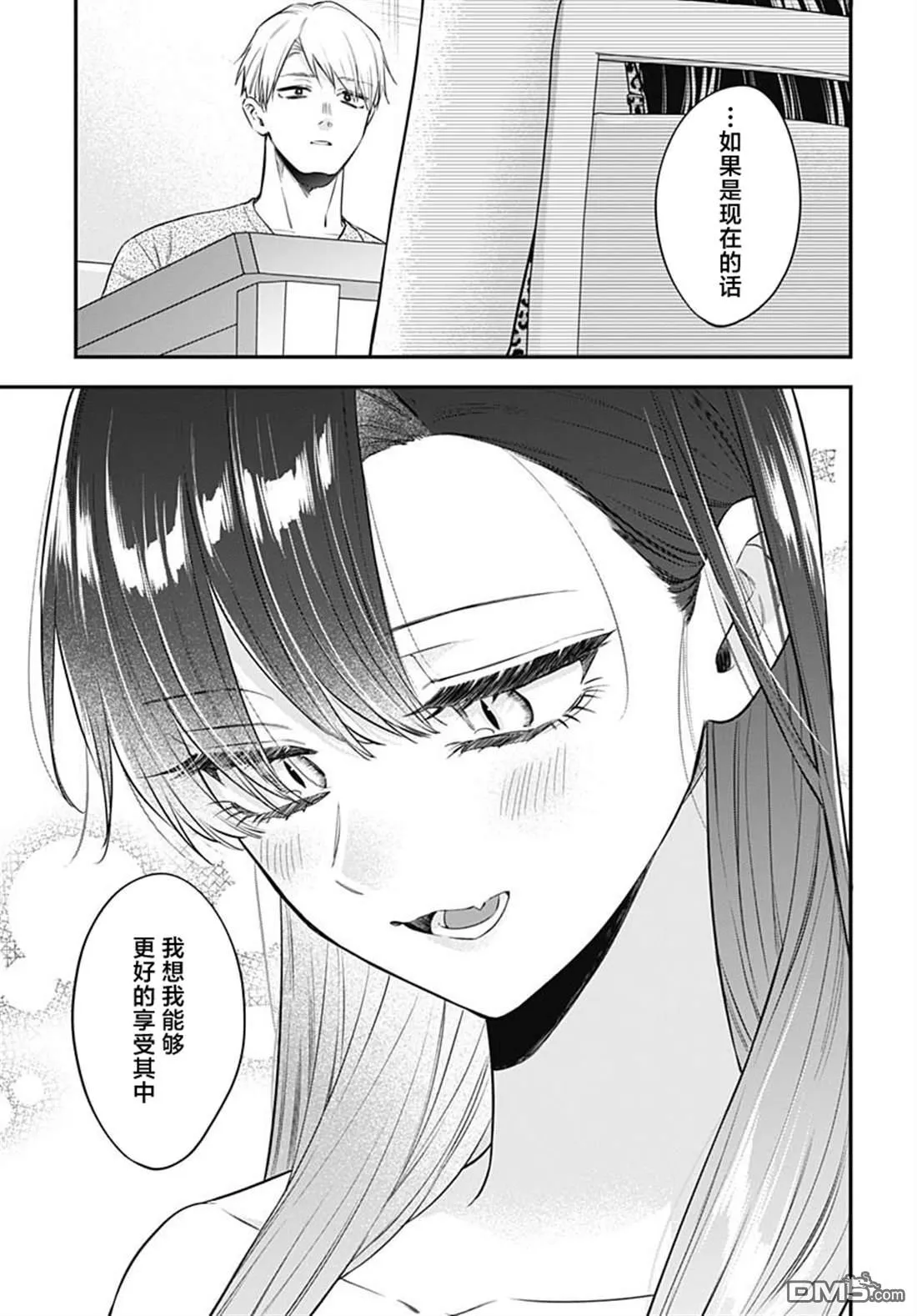 第22话 第15页