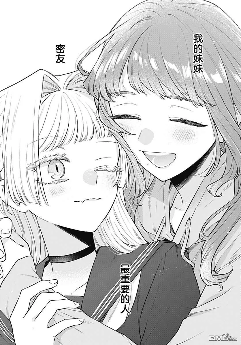 第23话 第21页