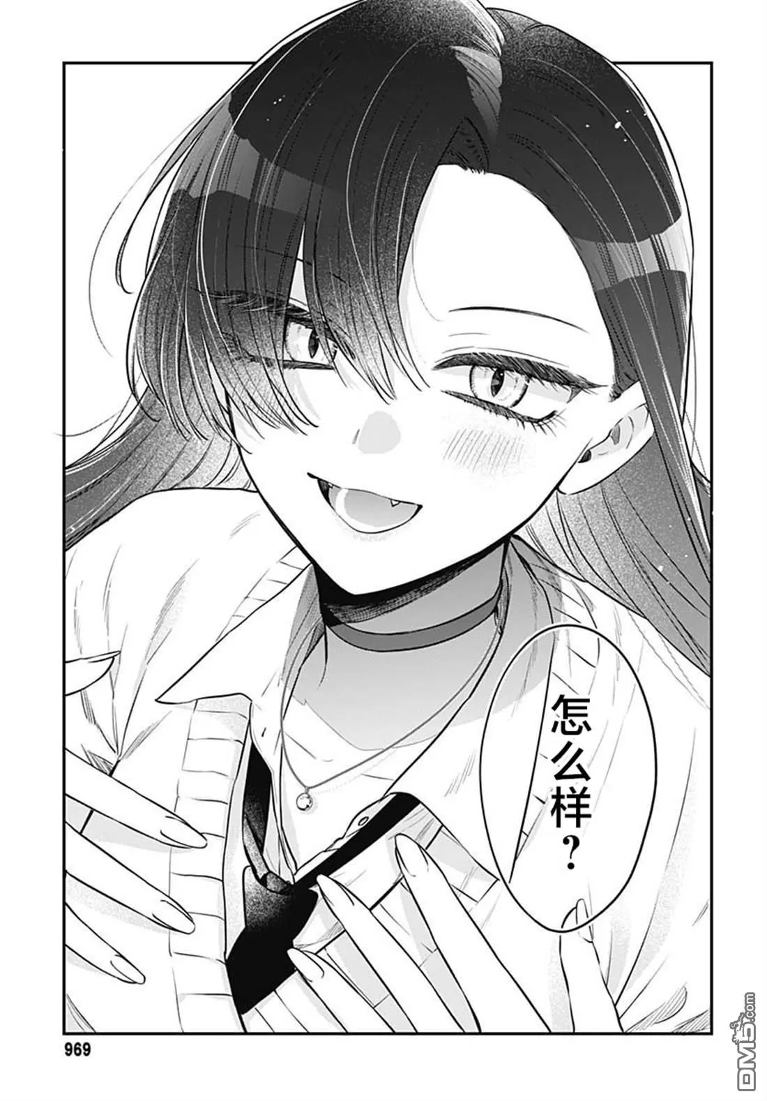 第25话 第22页