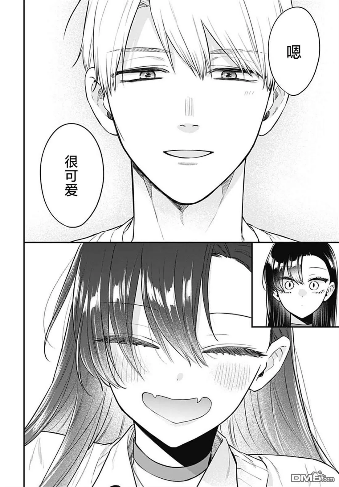 第25话 第23页