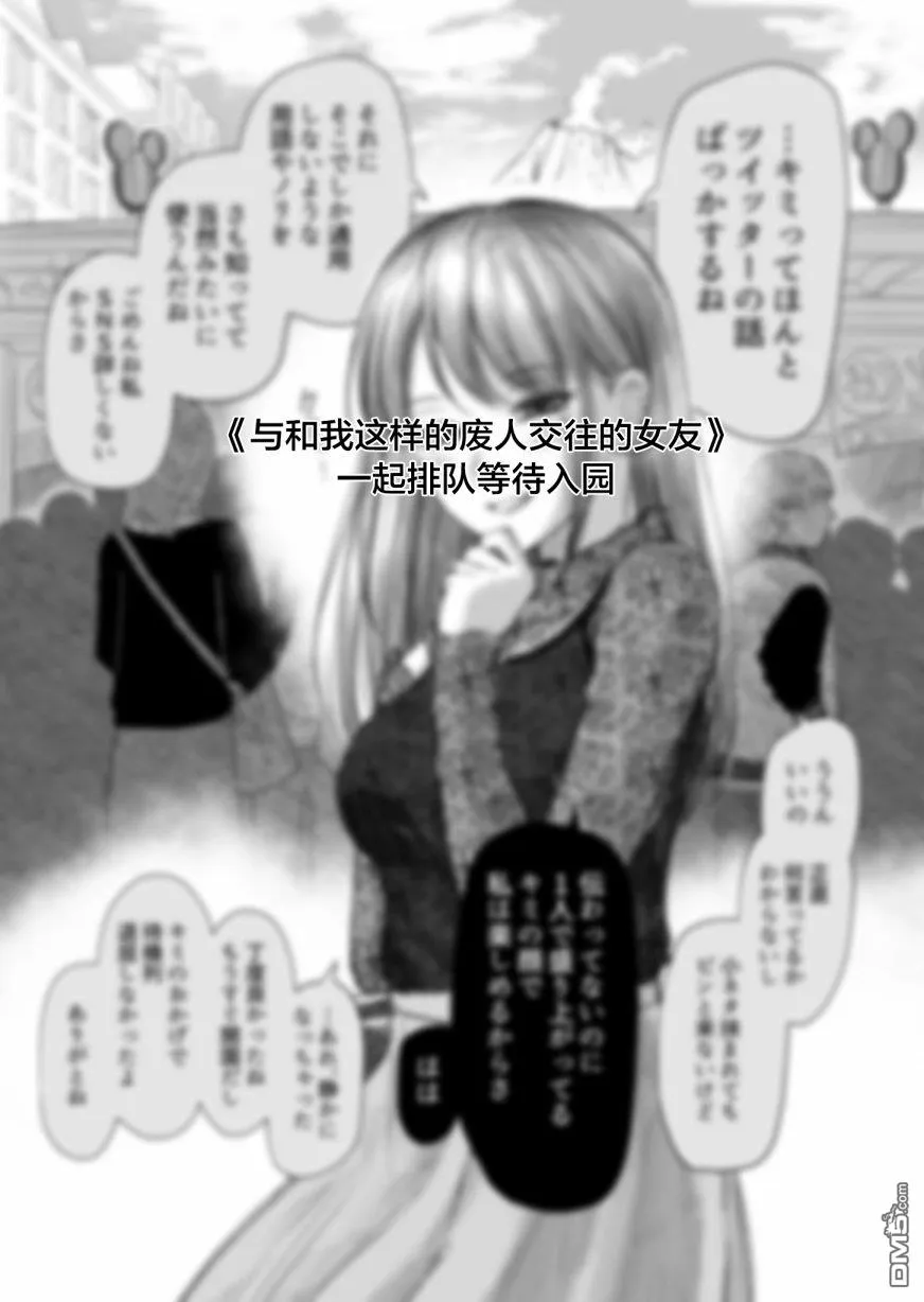 第13话 第1页