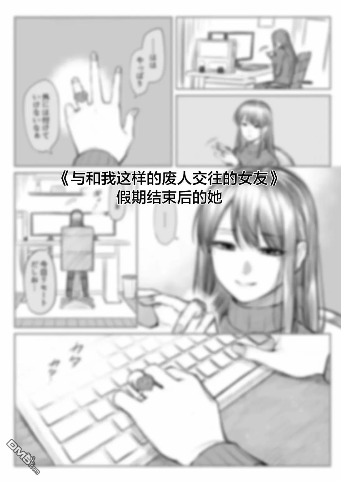 第12.5话 第1页