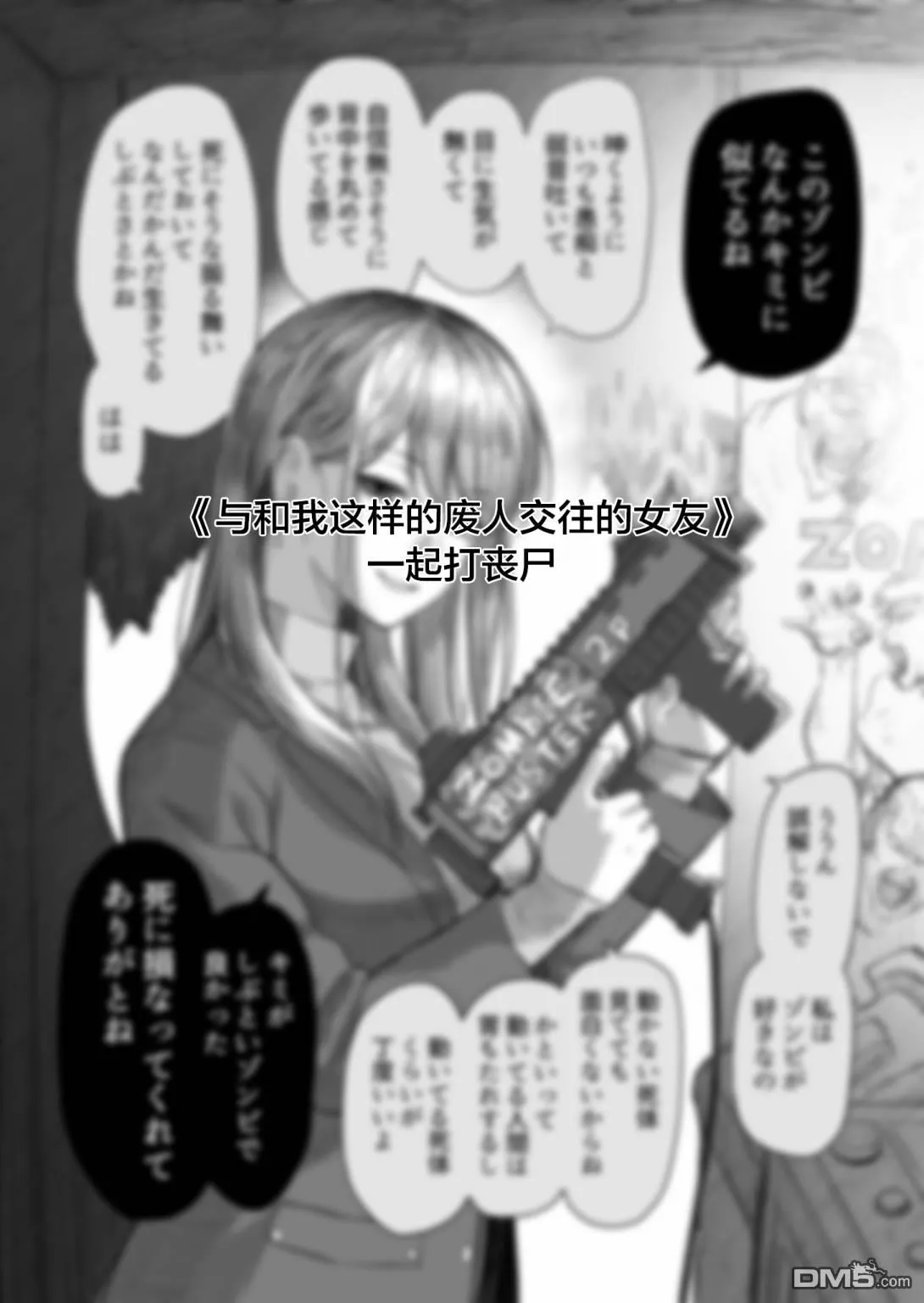 第11话 第1页