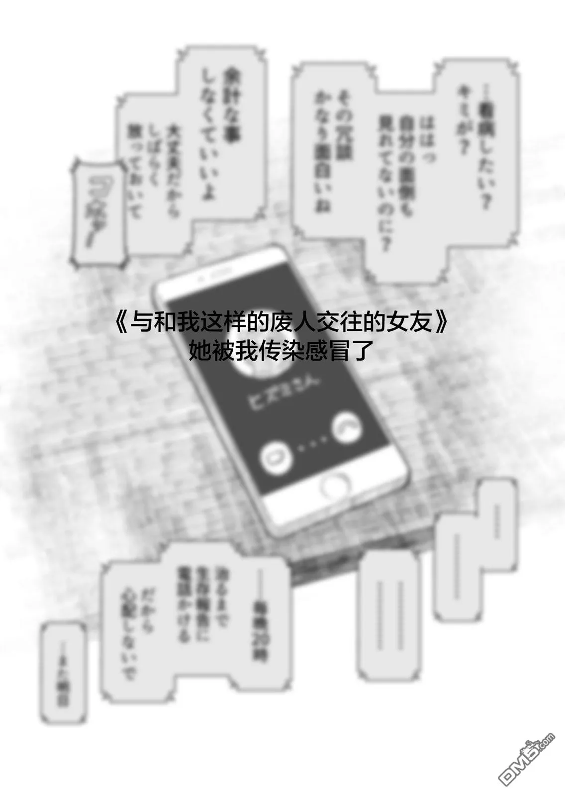 第9.5话 第1页