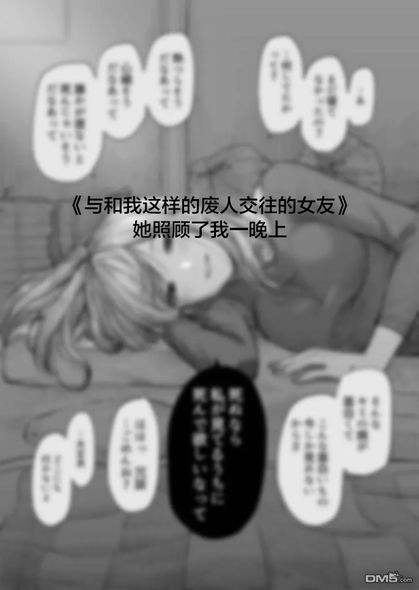第8话 第1页