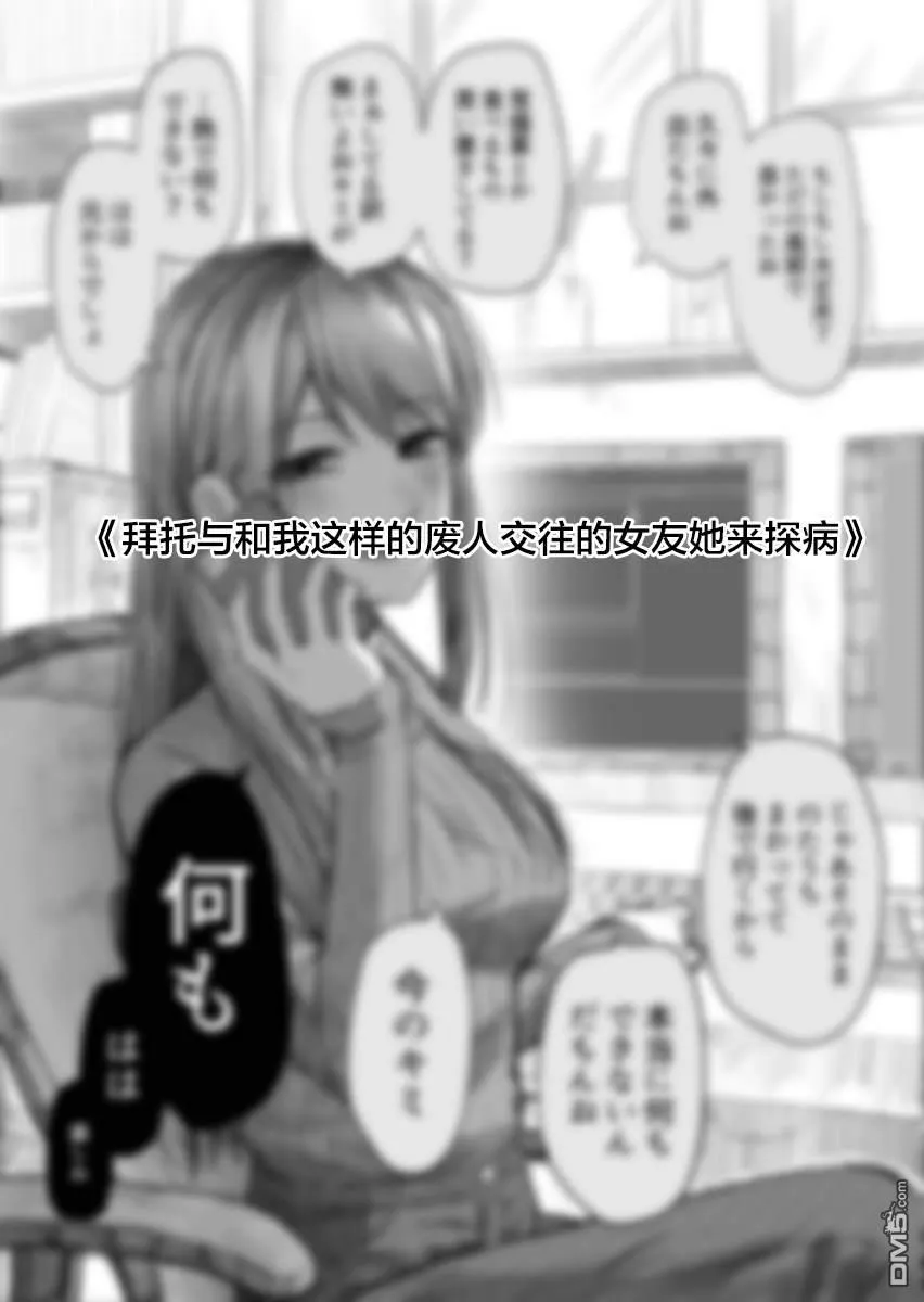 第6话 第1页