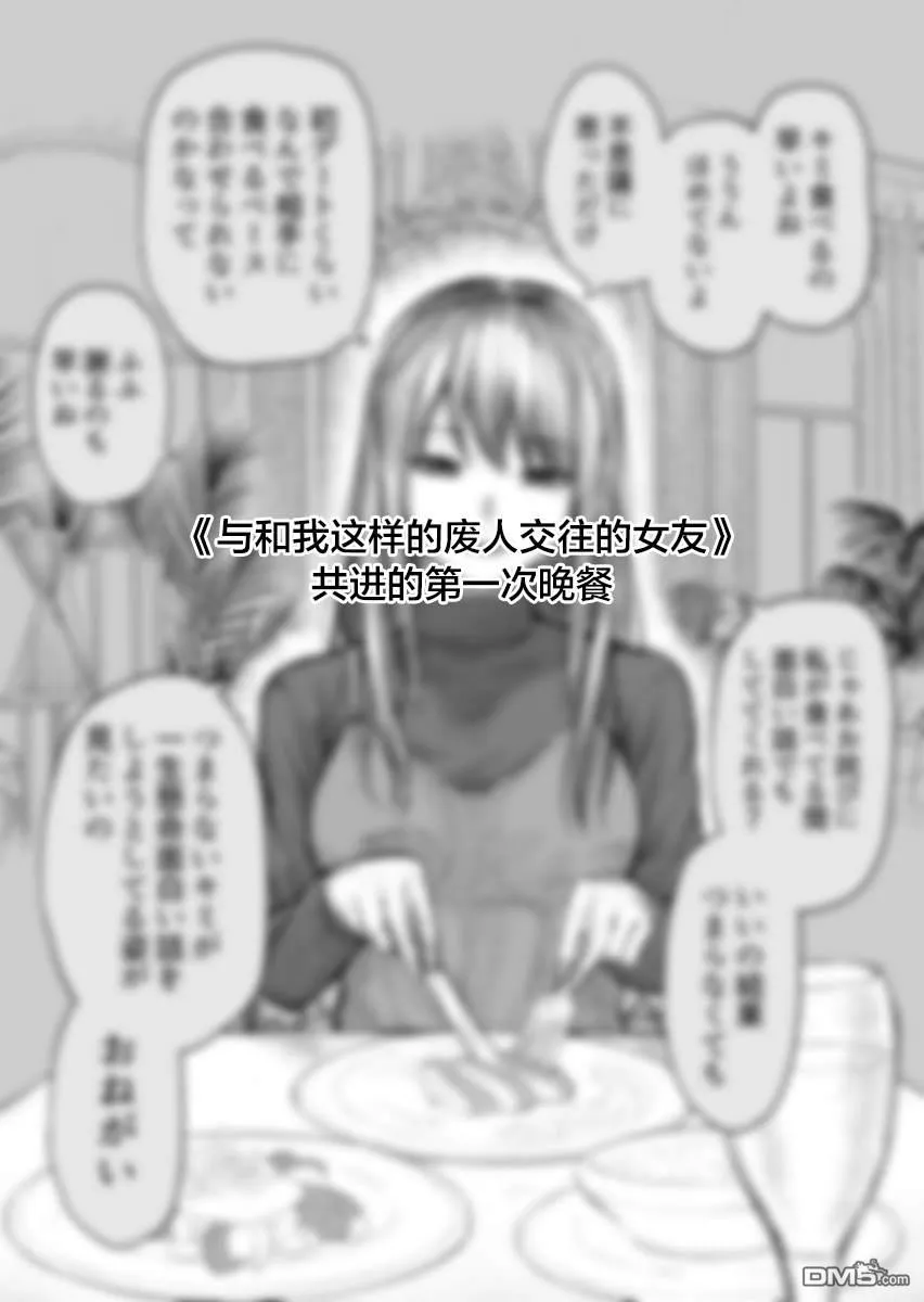 第4话 第1页