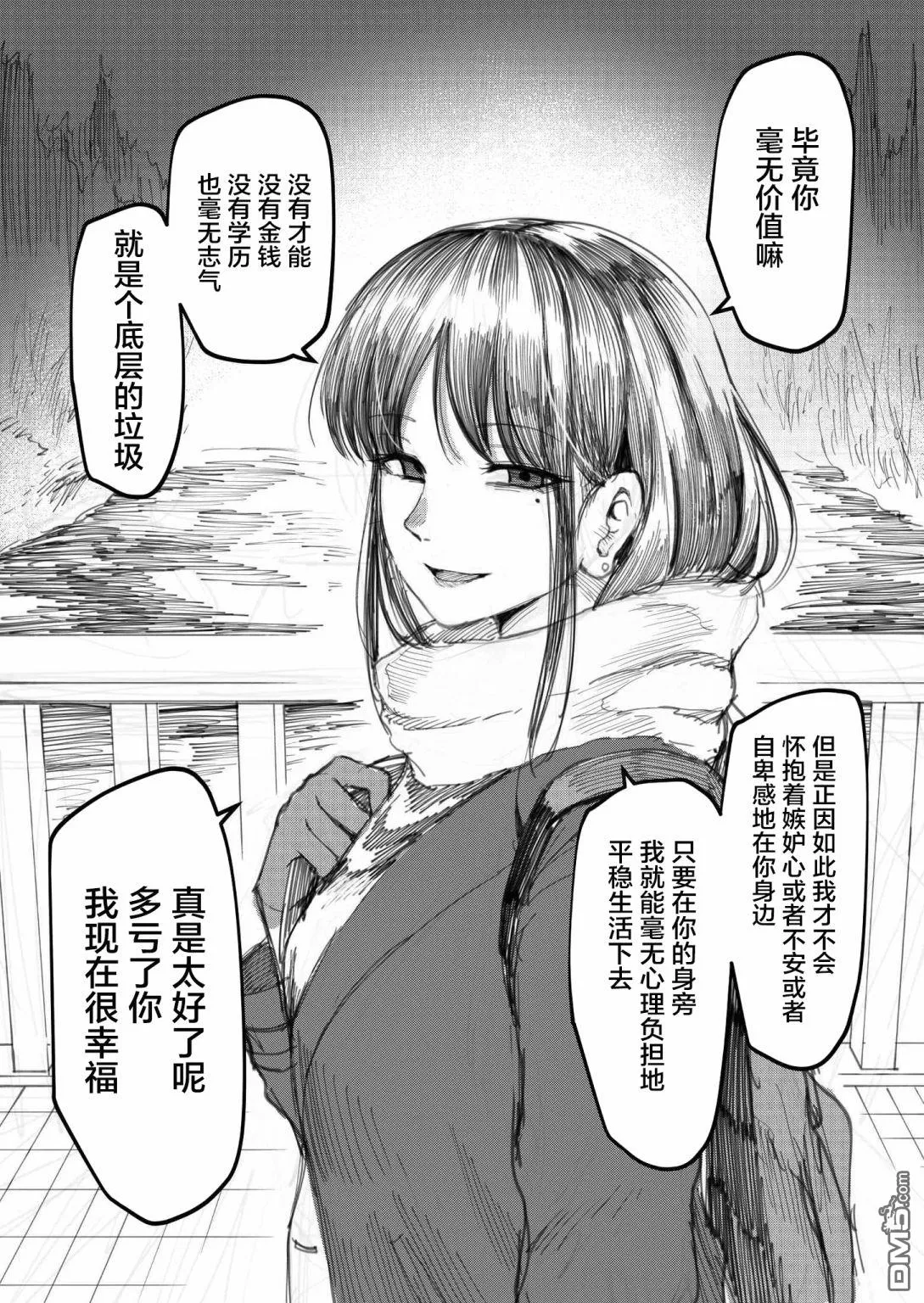 第1话 第1页
