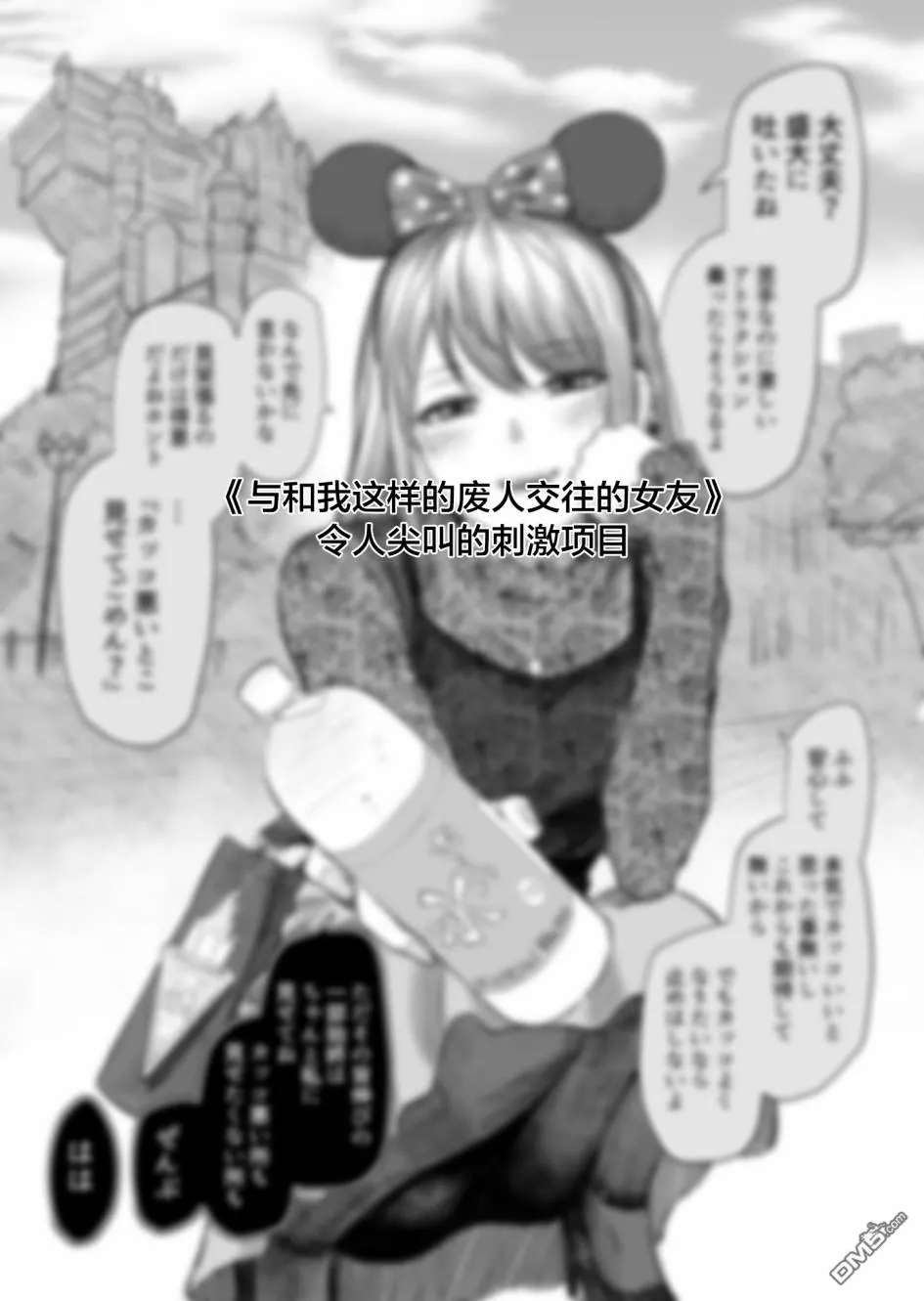 第14话 第1页