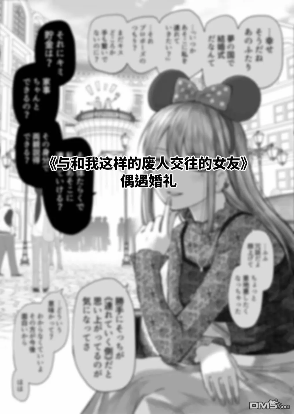 第15话 第1页