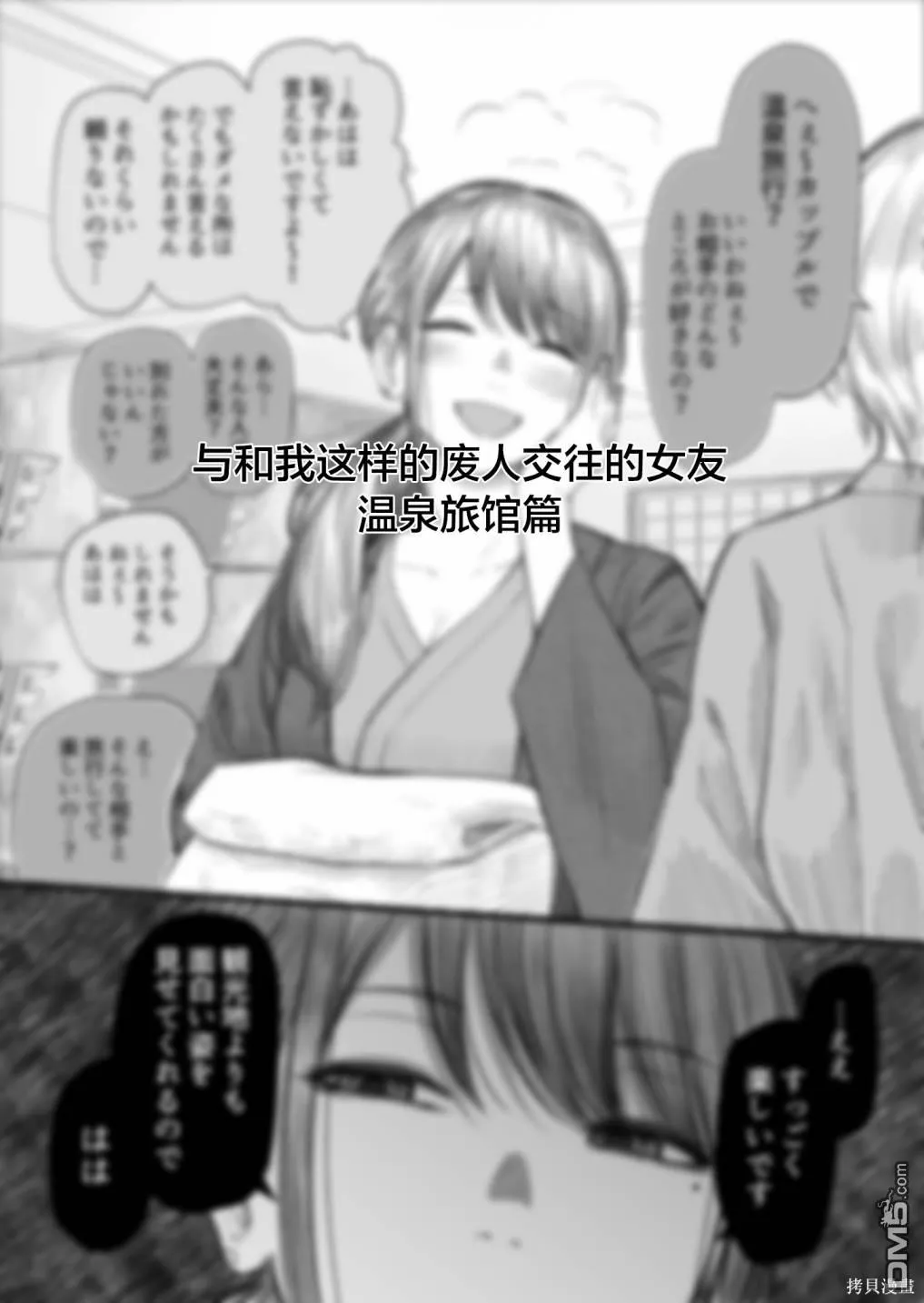 第17话 第1页