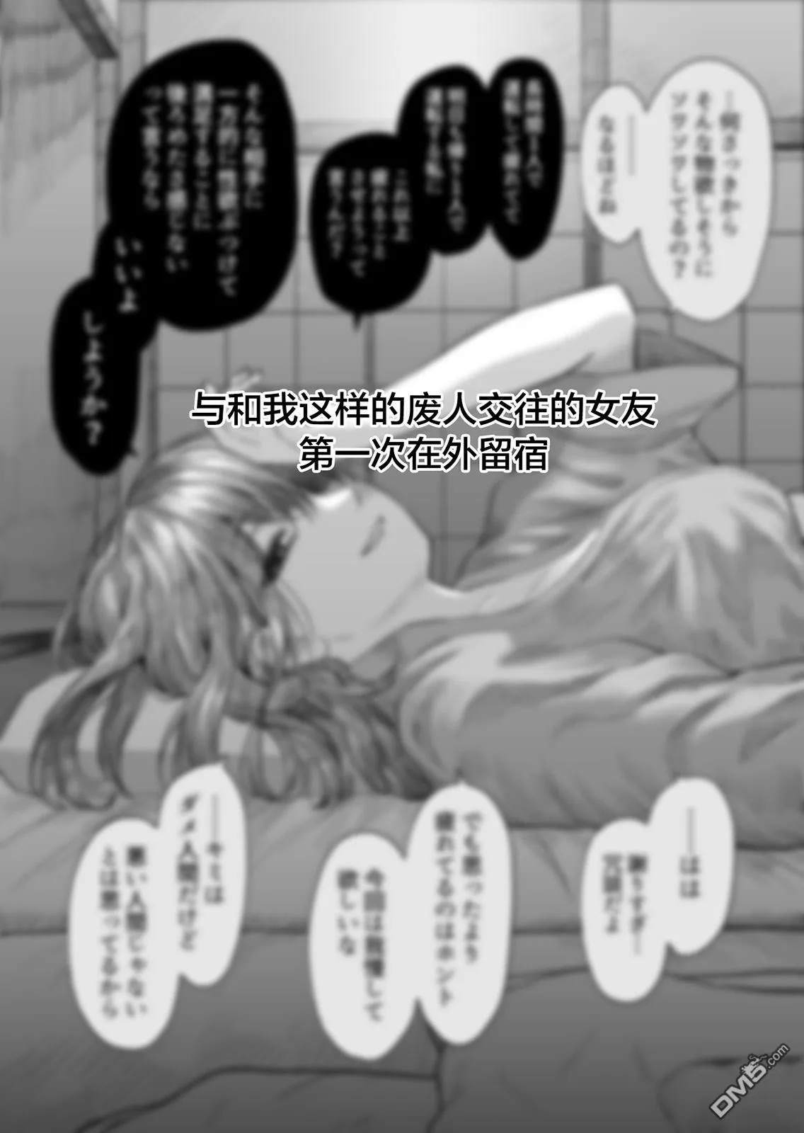 第18话 第1页
